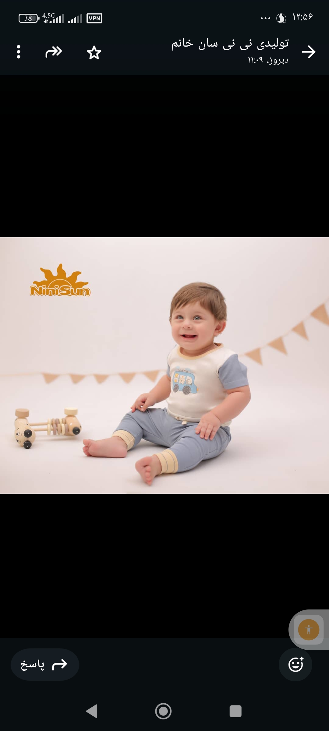 لباس پنبه نوزادی پسر