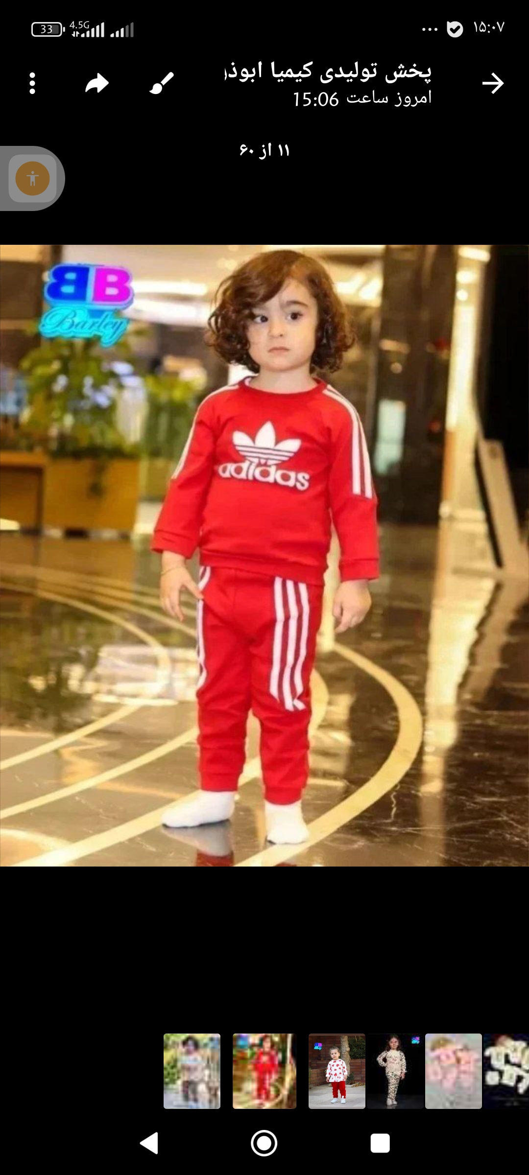 لباس پنبه نوزادی
