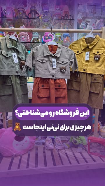 سارافون کت دارمجلسی