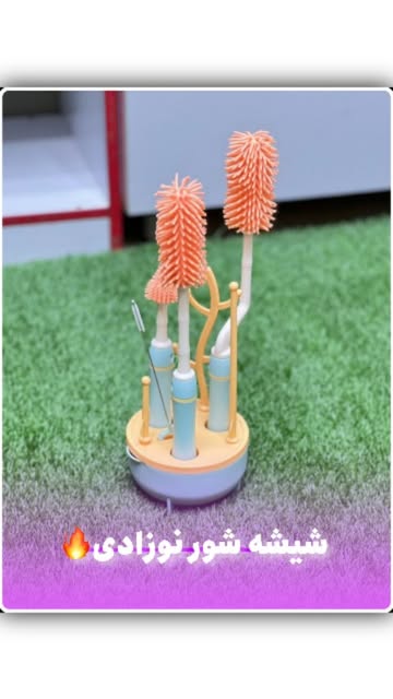 پک کامل شیشه شورسیلکونی